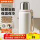 蘇泊爾（SUPOR）保溫杯316L不銹鋼保溫水杯子便攜男女士學(xué)生大容量 杏仁白680ml