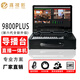 嘉視影9800PLUS（第六代）導(dǎo)播臺切換臺一體機高清4路4K4路虛擬演播室直播錄播融媒體推流拉流一體機 9800plus（第六代） 基礎(chǔ)版4路高清