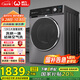 威力（WEILI）滾筒洗衣機(jī) 12KG變頻大容量洗烘一體 祛味空氣洗蒸汽除菌 BLDC 送裝一體XQG120-1428DPHX國(guó)家補(bǔ)貼