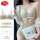 浪莎內衣女無(wú)肩帶秋季防滑文胸無(wú)鋼圈小胸聚攏純欲性感收副乳裹胸