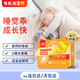 安蓓嘉海藻鈣牛乳鈣補鈣嬰兒嬰幼兒0-1-3歲寶寶兒童鈣片乳酸鈣粉奶鈣水 有機鈣液體鈣滴劑軟膠囊一盒30粒【推薦四盒實惠】