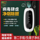 麥歌利迷你掛脖負(fù)離子空氣凈化器項鏈便攜式負(fù)離子發(fā)生器空氣凈化器家用 曜石黑【夾子款*帶掛繩2億負(fù)離子】