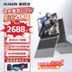 HUAKIN電腦【2025英特爾i7級+酷睿i9/4060獨顯】筆記本電腦i7/R7金屬游戲設計學(xué)生網(wǎng)課AI商務(wù) 英特爾i7級【滿(mǎn)血獨顯】游戲設計本 32G快速反應+2TB大固態(tài)+豪華禮品