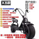 駿杰動(dòng)感男女士雙人酷炫代步帶電瓶大哈雷寬胎兩輪成人親子電動(dòng)滑板車(chē)成人 X8鋰電池/提出充電/空載80公里