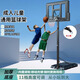 匹創(chuàng)籃球架室內(nèi)家用籃球框架標(biāo)準(zhǔn)籃筐板可移動(dòng)戶外兒童成人室外投籃架 C款實(shí)心通用款（高1.35-3.05m）