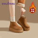 依思 Q（exull）加絨厚底勃肯鞋女秋冬加厚羊羔毛保暖棉鞋女防滑耐磨增高雪地靴女 駝色-加絨厚底6cm 37