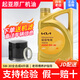 HYUNDAI起亞專(zhuān)用原廠(chǎng)機油 智跑K5 K2 K3福瑞迪嘉華煥馳獅跑 東風(fēng)悅達起亞 5W-30 高級全合成 4升