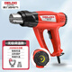德力西熱風(fēng)槍貼膜烤膜槍工業(yè)高溫吹風(fēng)槍電吹風(fēng)烤槍2500W無(wú)雙檔極調溫