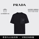 PRADA/普拉達【禮物】男士再生尼龍和平紋針織T恤短袖 黑色 L
