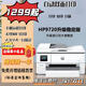 惠普9730打印機彩色A3A4自動(dòng)雙面復印一體機A4噴墨盒家用商務(wù)辦公9720 9720 官方標配【主機+一套墨盒】