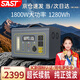 SAST【3C認證】戶(hù)外電源1800W大功率1.28度電便攜移動(dòng)電源戶(hù)外220V帶插座大容量自駕露營(yíng)停電應急
