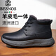 BESNOS進(jìn)口羊皮毛一體雪地靴男士棉鞋真皮加絨加厚東北保暖防滑冬季男靴 黑色 【系帶款】 39 【標準運動(dòng)鞋尺碼】