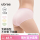 ubras【純棉】7A抗菌襠透氣舒適女士?jì)妊澟醒茄潱?條裝）