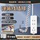 公牛彈簧線(xiàn)插座多功能可伸縮插排延長(cháng)線(xiàn)漏電保護排插升降桌插線(xiàn)板帶線(xiàn) 無(wú)插頭 無(wú)開(kāi)關(guān) 3插孔 3米可伸縮 現貨速發(fā)