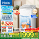 海爾（Haier）洗鞋機全自動(dòng)脫水一體機洗襪子家用洗脫刷鞋機多功能懶人神器 免拆鞋帶泥沙過(guò)濾直驅變頻電機 【新上款】球刷3.0 直驅變頻 泥沙過(guò)濾TB552