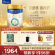 美素佳兒（Friso）皇家幼兒配方奶粉 3段（1-3歲幼兒適用）800g*6 乳鐵蛋白(新國標)