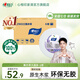 心相印大盤紙ZB022薰衣草廁紙酒店商務(wù)用紙三層180米大盤衛(wèi)生紙 3層 180m*6卷