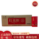 郎酒紅花郎15年 53度紅花郎15年小酒版 品鑒酒醬香型 100ml*24瓶