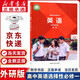 【新華書店正版包郵】適用2025外研版高中英語選擇性必修第一冊教材課本外研版高中英語選修一1外語教學與研究出版社 外研版英語選修一