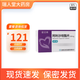 [信立坦] 阿利沙坦酯片 0.24g*28片/盒 1盒裝