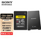 索尼（SONY）CFexpress Type A存儲卡 A7M4 A7S3 A7R5 A9M3 A1M2微單相機 FX6 FR7 FX3A FX30數(shù)碼攝像機 內(nèi)存卡 CEA-G80T【80GB】+索