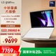 LGgram Pro  國家補貼 Ultra7 16英寸輕薄本防眩光筆記本（32G+1TB 白 16Z90SP-G.AL87C）游戲AI PC