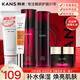 韓束黑耀護(hù)膚品套裝禮盒水乳補(bǔ)水保濕化妝品全套情人節(jié)送女友禮物 黑耀晶采五件套：潔面+乳+水+霜
