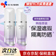 蘭芝（LANEIGE）雪紗絲柔隔離霜防曬提亮膚色水光男女化妝品 韓國原裝 雪紗絲柔隔離30ml#紫色30ml×2瓶