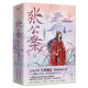 張公案：全三冊 全新修訂！超人氣大神大風刮過作品 原親簽+京東專享周邊（主角張屏雙面立牌）版隨機掉落 小說