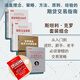 舵手證券圖書(shū) （2024新修訂版）期貨交易策略+職業(yè)期貨交易者+克羅期貨技術(shù)分析新指南+巨龍和公牛 世界股票期貨交易專家斯坦利克羅著作