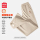 名創(chuàng)優(yōu)品（MINISO）加絨闊腿褲女秋冬季2024年新款保暖休閑女褲寬松顯瘦垂感毛呢褲子 奶茶棕(幸運花花褲標) 2XL (體重150-170斤左右)
