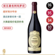 喵酒云倉【高分大年單一園】Masi Costasera Amarone 瑪西阿瑪羅尼干紅 Masi 瑪西阿瑪羅尼【1支】