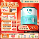 Oli6澳洲嬰兒A2配方山羊奶粉 3段（1歲+）800g*3罐 5類(lèi)HMO益生元