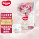 好奇（Huggies）皇家御褲紙尿褲嬰兒尿不濕嬰兒尿褲小龍褲超薄透氣 紙尿褲NB66片(0-5kg)