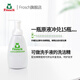 Frosch 進口洗潔精專用分裝稀釋瓶打泡沫 稀釋瓶 350ml 1瓶