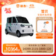 雪貝4門(mén)低速電動(dòng)四輪車(chē)老年代步車(chē)老人女性接送孩子新能源汽車(chē) 60V70A鉛酸1500W盤(pán)式變檔