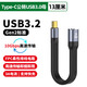 SANCABLECORDtype-c轉USB3.0母接口母對母轉接頭公對公type c公頭轉換器充電數據線連接母頭 Typ USB母對TypeC公】USB3.2Gen210G 13厘米