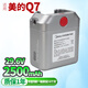 耐杰適用美的吸塵器電池P3 P5手持無線V1 V3配件P6/Q8/Q5/P7/P91/V5/Q3//Q6/Q7 Q9更換維修 【美的Q7】原廠電池2500mAh