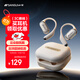 山水（SANSUI）TW50【德國創(chuàng  )新設計丨柏林之聲】藍牙耳機掛耳式 骨傳導概念不入耳開(kāi)放式運動(dòng) 適用華為索尼 白
