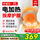 科普菲腰部按摩儀器熱敷發(fā)熱護腰帶暖宮腰帶腰間盤(pán)突出腰肌勞損生日禮物