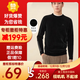 【爆贊優(yōu)品】秋冬款保暖套頭針織衫【不易起球】休閑圓領(lǐng)毛衣 黑色 厚款 高級雪尼爾面料不易起球 L (175) 140-155斤
