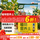 尚洋植物營(yíng)養土通用種菜養花土壤盆栽種植土蘭花多肉泥炭椰土15L