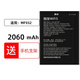 真科適用于 中興MF932電池 MF937 wifi5 MF935大容量U10S Pro/WiFi6/665078 U30 Air電板MU5001/MU5002 mf932電池【2060mAh】
