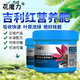 花魔力吉利紅專(zhuān)用營(yíng)養肥如意皇后粗肋草亮絲草盆景室內植物四季養護用肥 1桶200g（送量勺）