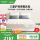 甜秘密（SweetNight）新氧2.0 凝膠記憶棉床墊三段云獨(dú)袋彈簧可拆洗席夢思1.8*2米