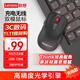 ThinkPad聯(lián)想ThinkPad（thinkplus） WL200X 無(wú)線(xiàn)藍牙雙模鼠標 商務(wù)辦公鼠標 適用筆記本電腦、臺式機 