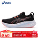 亞瑟士（ASICS）男鞋跑步鞋GEL-NIMBUS 26緩震輕質(zhì)透氣回彈運動(dòng)鞋1011B794 42碼