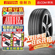 倍耐力（Pirelli）【包安裝】倍耐力輪胎 Scorpion Verde All Season 韋德四季系列  225/60R18 100V 福特銳際