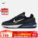 耐克（NIKE）男子 運動(dòng)板鞋 NIKE AIR MAX PULSE運動(dòng)鞋FQ4156-400 黑色 41 