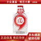 舍得舍得 沱牌曲酒 100ml 濃香型白酒 2018年 沱小九 45度 100ml*1瓶